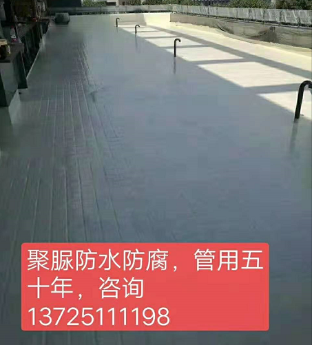 房頂?shù)匕宕u聚脲噴涂